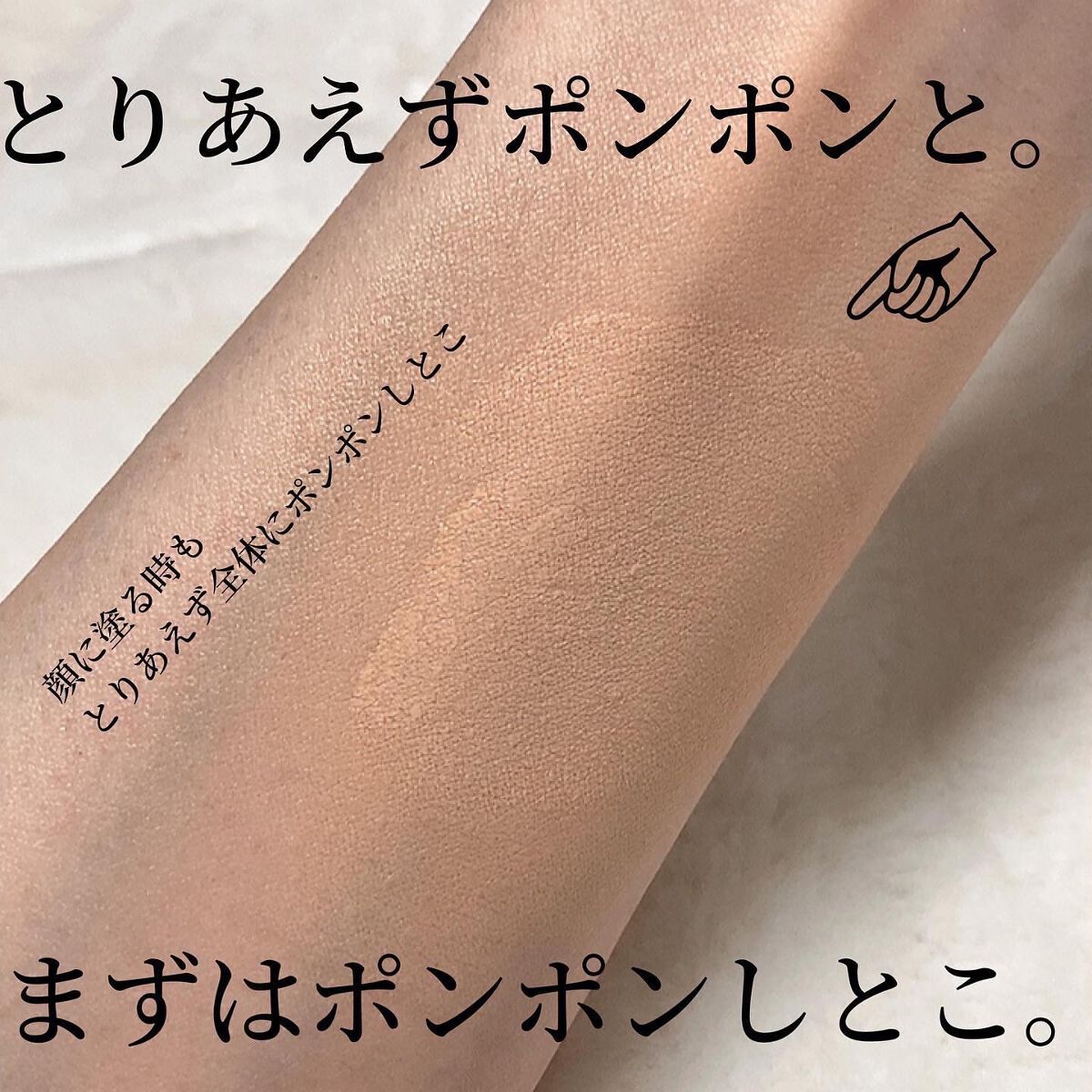 マスク フィット レッド クッション/TIRTIR(ティルティル)/クッションファンデーションを使ったクチコミ(8枚目)