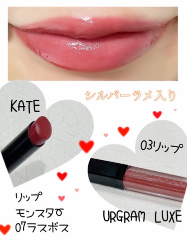 UR GLAM LUXE　TINT LIP GLOSS/U R GLAM/リップグロスを使ったクチコミ（1枚目）