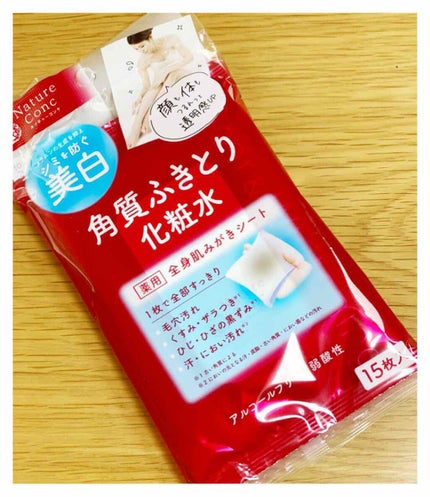 ネイチャーコンク 薬用 ふきとり化粧水シート/ネイチャーコンク/トナーパッドを使ったクチコミ(2枚目)