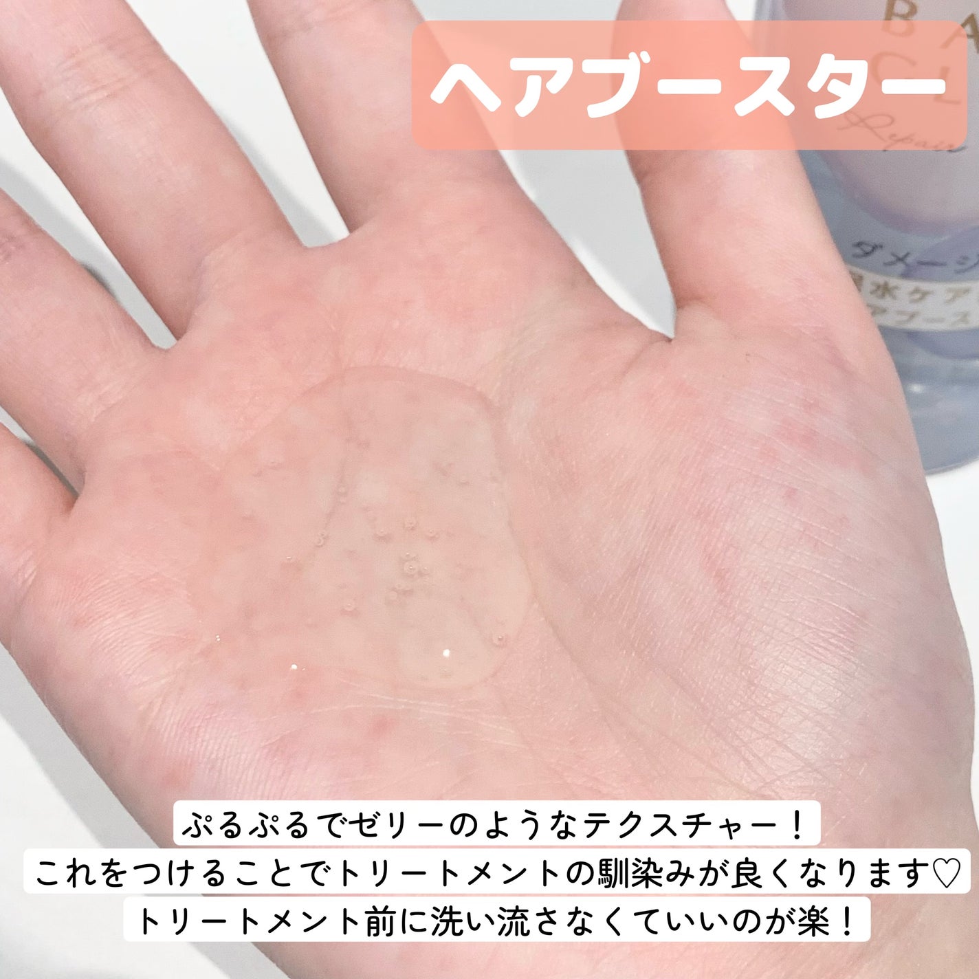 バスグロウ リペア&シャイン シャンプー / トリートメント/LUX/市販シャンプーを使ったクチコミ(7枚目)