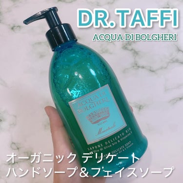 アクアディボルゲリ ゴールド ハンドフェイスソープ/DR.TAFFI (ドクター タッフィ)/ボディソープを使ったクチコミ（1枚目）