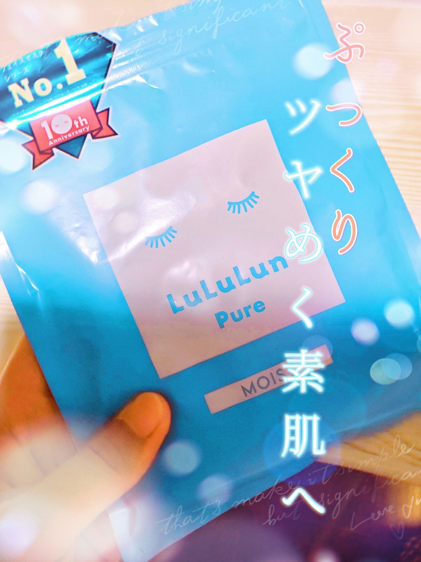 haЯu on LIPS 「【今日からあなたもぷっくりツヤめく素肌へ😶🌫️✨】最近、購入..」(1枚目)