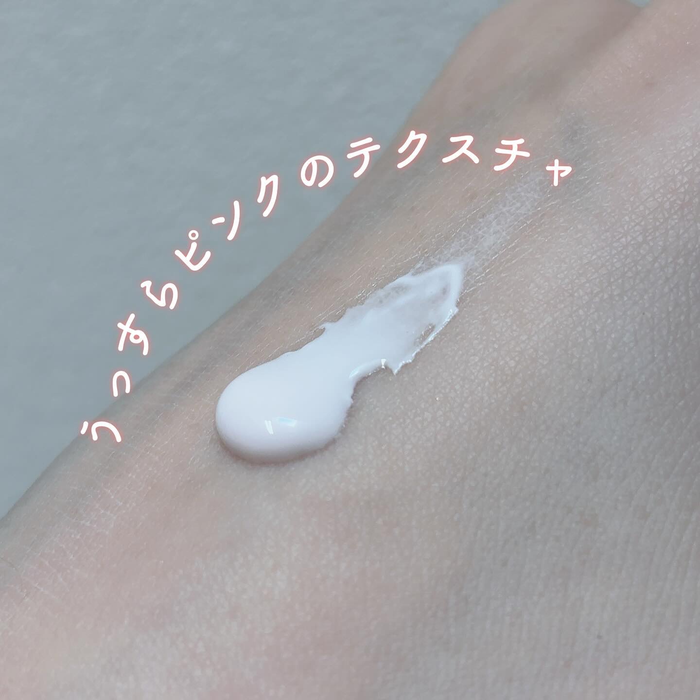 ニベアUV ディープ プロテクト＆ケア トーンアップ エッセンス/ニベア/日焼け止めローションを使ったクチコミ（2枚目）