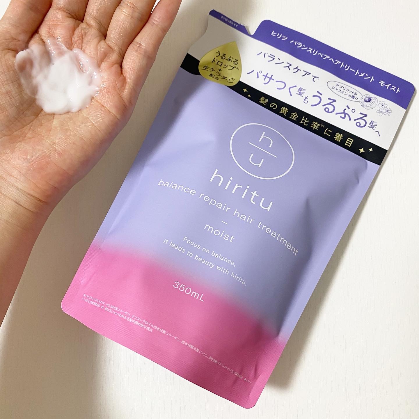 バランスリペア シャンプー/ヘアトリートメント モイスト ヘアトリートメント詰め替え 350ml/hiritu/市販シャンプーを使ったクチコミ（3枚目）