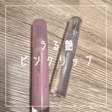 グラスティングウォーターグロス/rom&nd/リップグロスを使ったクチコミ(1枚目)