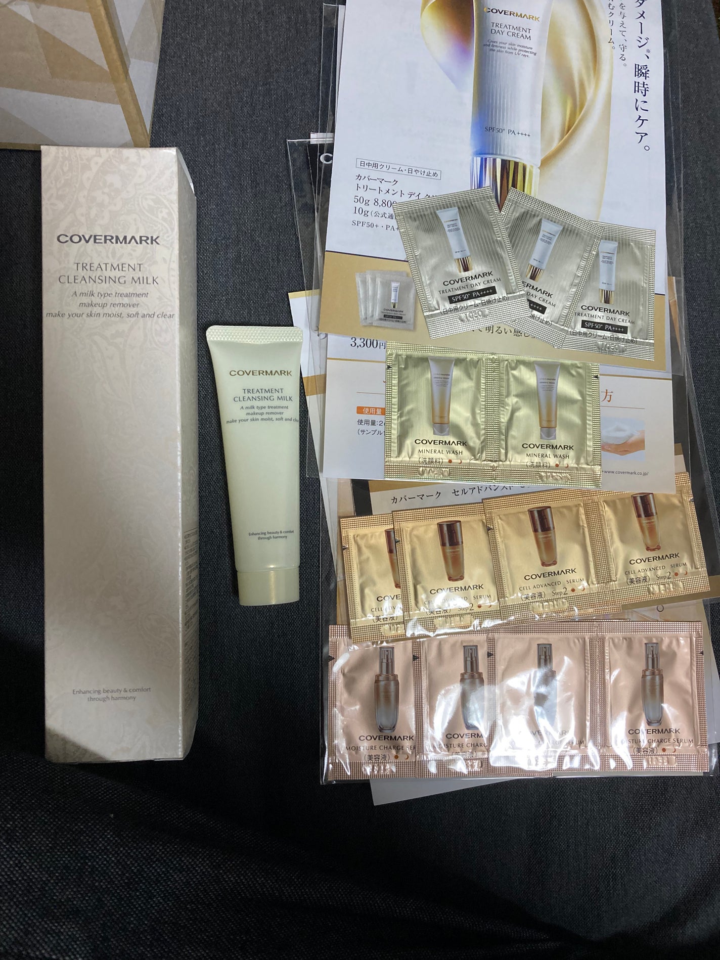 トリートメント クレンジング ミルク/COVERMARK/ミルククレンジングを使ったクチコミ(1枚目)