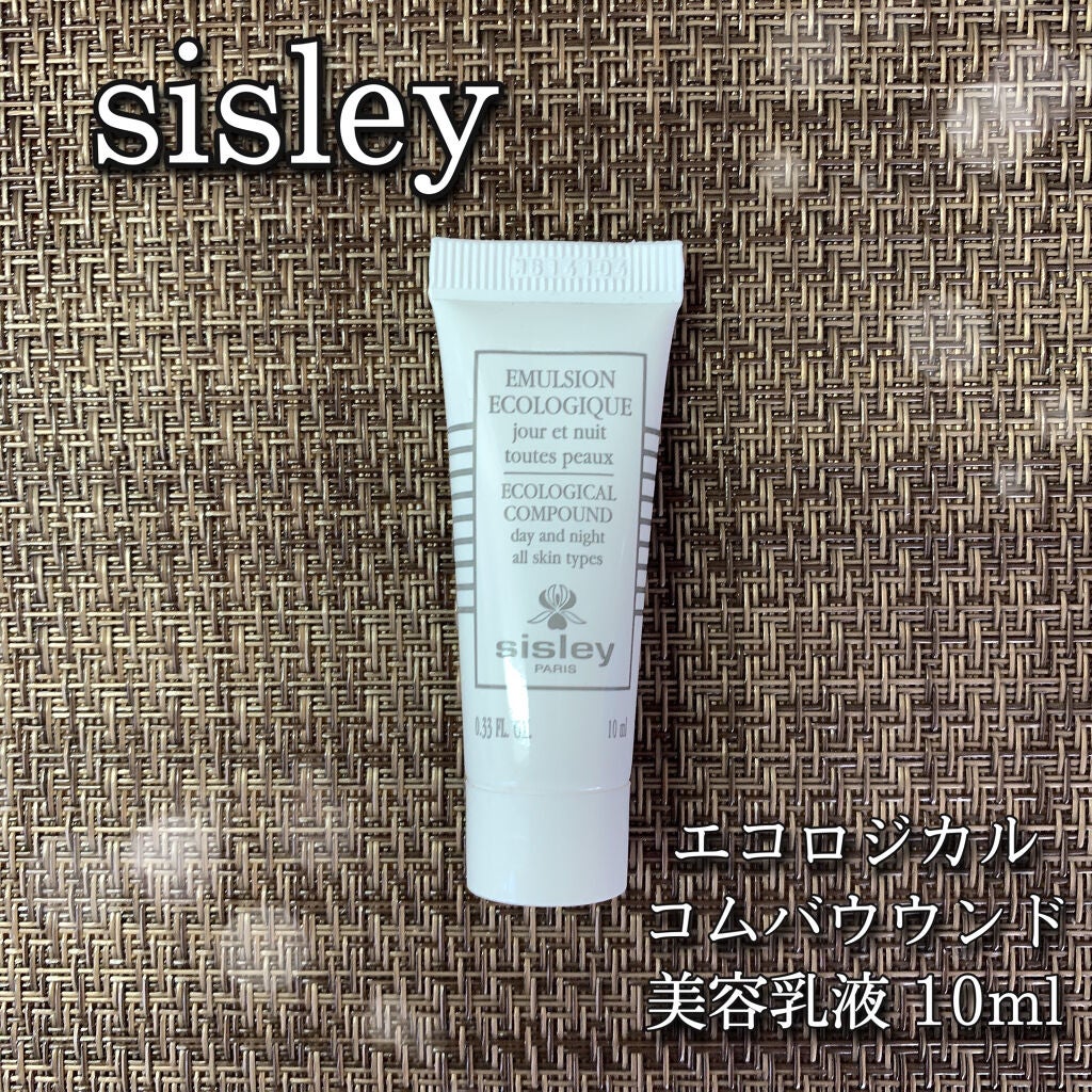エコロジカル コムパウンド/シスレー/乳液を使ったクチコミ(1枚目)