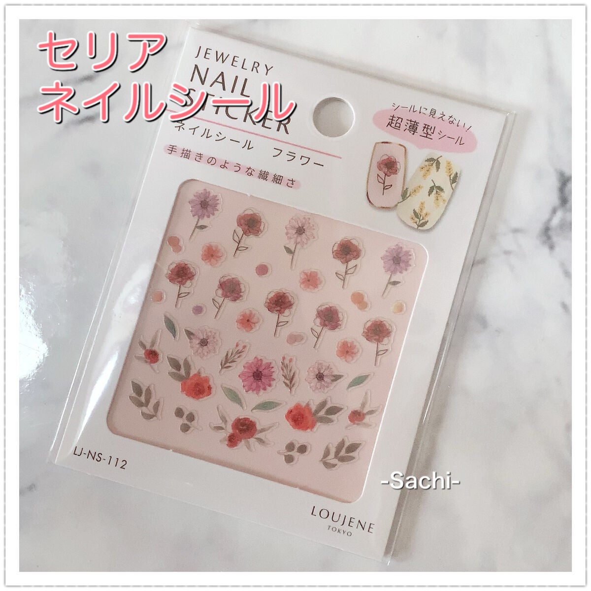 カラフルネイルズ/キャンメイク/マニキュアを使ったクチコミ(7枚目)