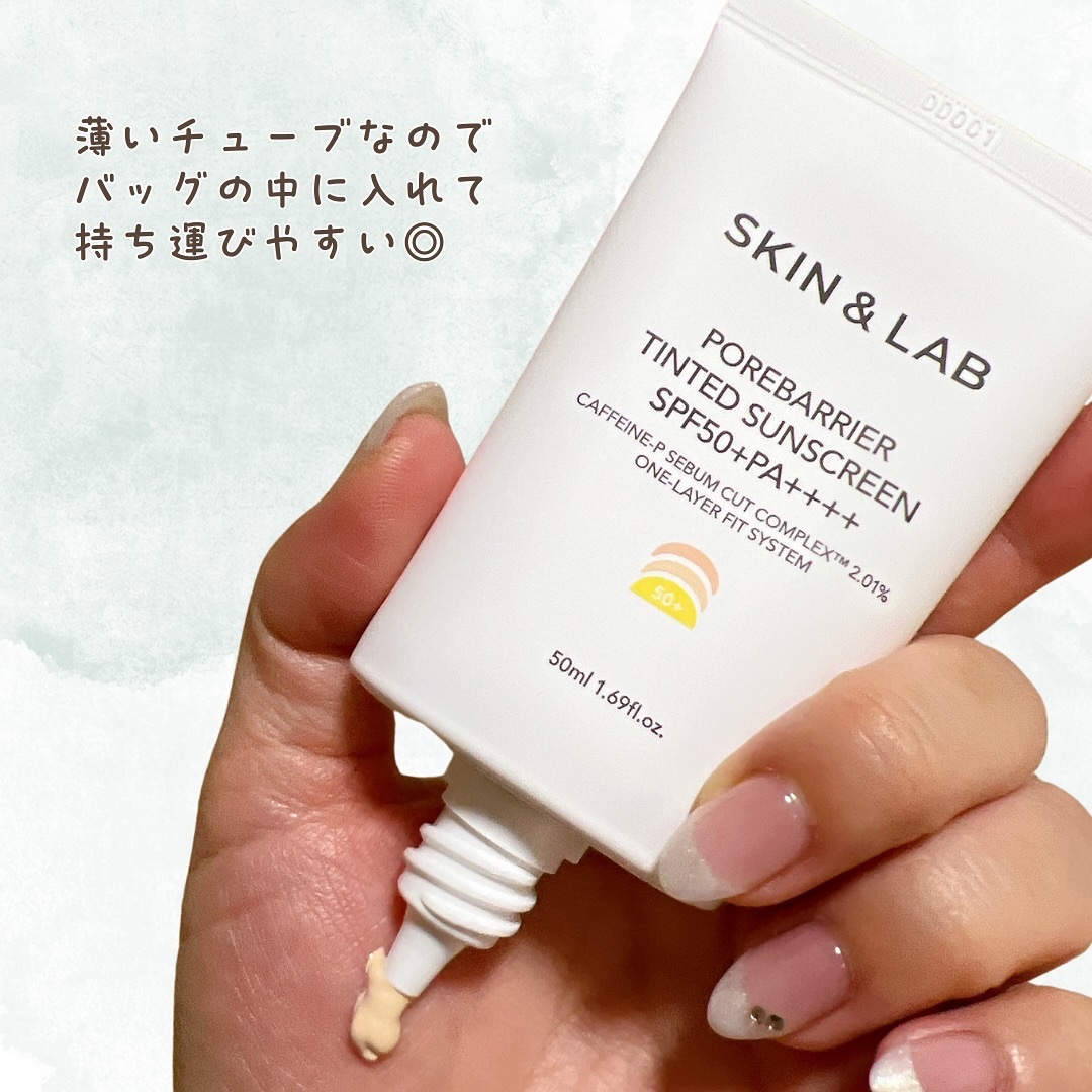 ポアバリア ティンテッドサンスクリーン/SKIN&LAB/日焼け止めクリームを使ったクチコミ（3枚目）