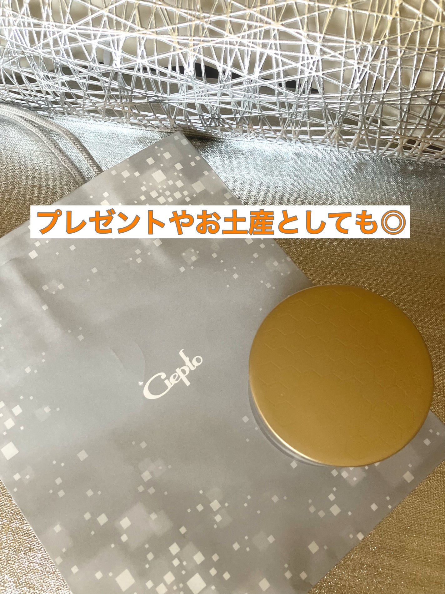 シェプロハニーバーム/Ciepło/フェイスクリームを使ったクチコミ(8枚目)