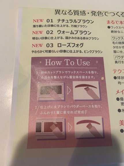 スタイリングデュアルアイブロウ/キャンメイク/アイブロウを使ったクチコミ(4枚目)