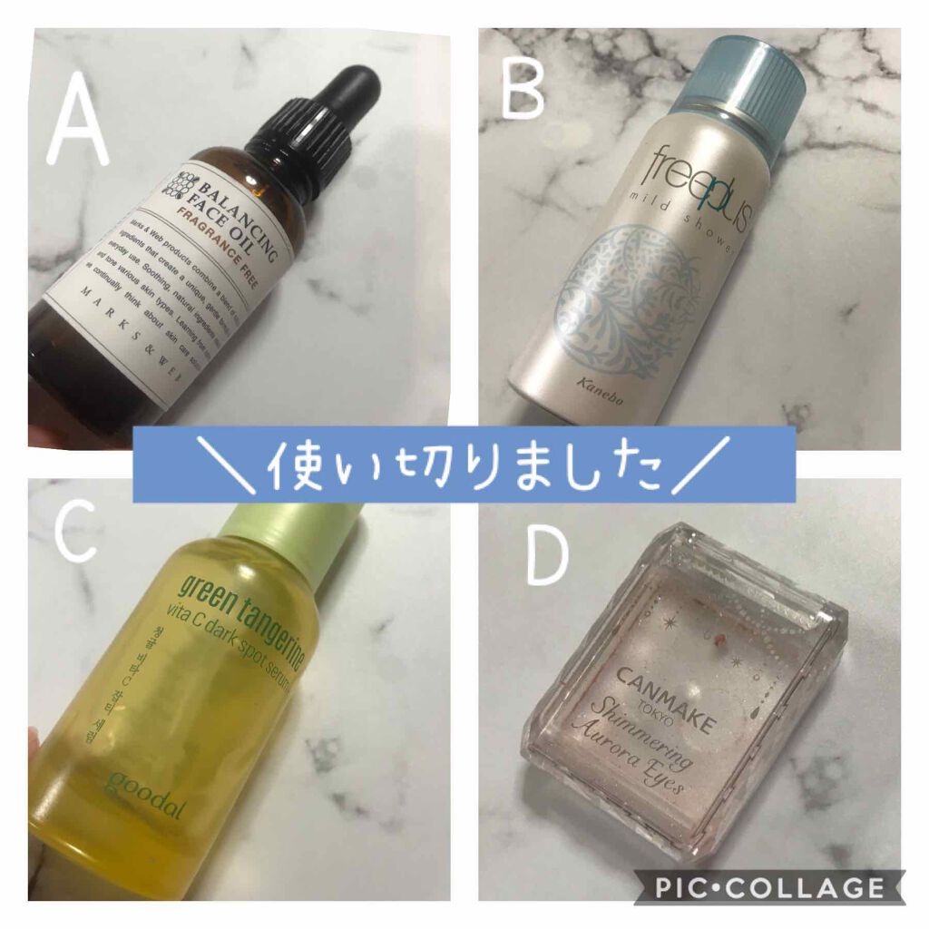 シマリングオーロラアイズ/キャンメイク/単色アイシャドウを使ったクチコミ（1枚目）