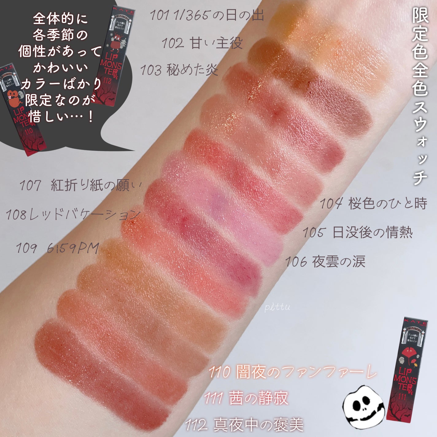 ケイト リップモンスター/KATE/口紅を使ったクチコミ(2枚目)