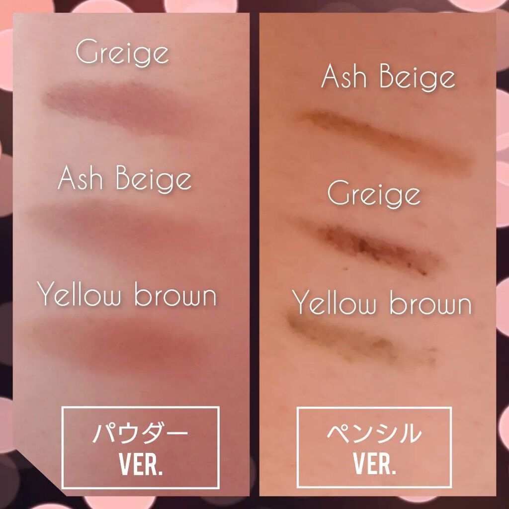  ロングステイ アイブロウパウダー＆ペンシル/ブリリアージュ/アイブロウペンシルを使ったクチコミ（3枚目）