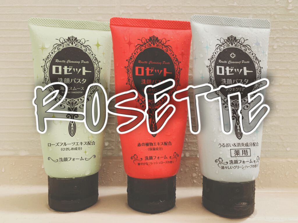 anvi..✳︎ on LIPS 「ㅤㅤㅤㅤㅤㅤㅤㅤㅤㅤㅤㅤㅤㅤㅤㅤㅤㅤㅤㅤㅤㅤㅤㅤㅤㅤ愛用のロゼ..」(1枚目)