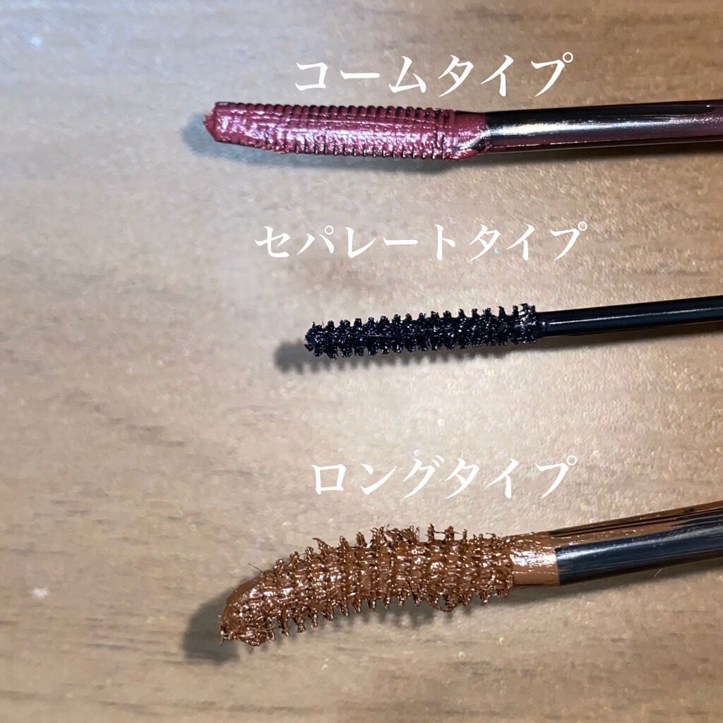 クイックラッシュカーラー/キャンメイク/マスカラ下地を使ったクチコミ(2枚目)