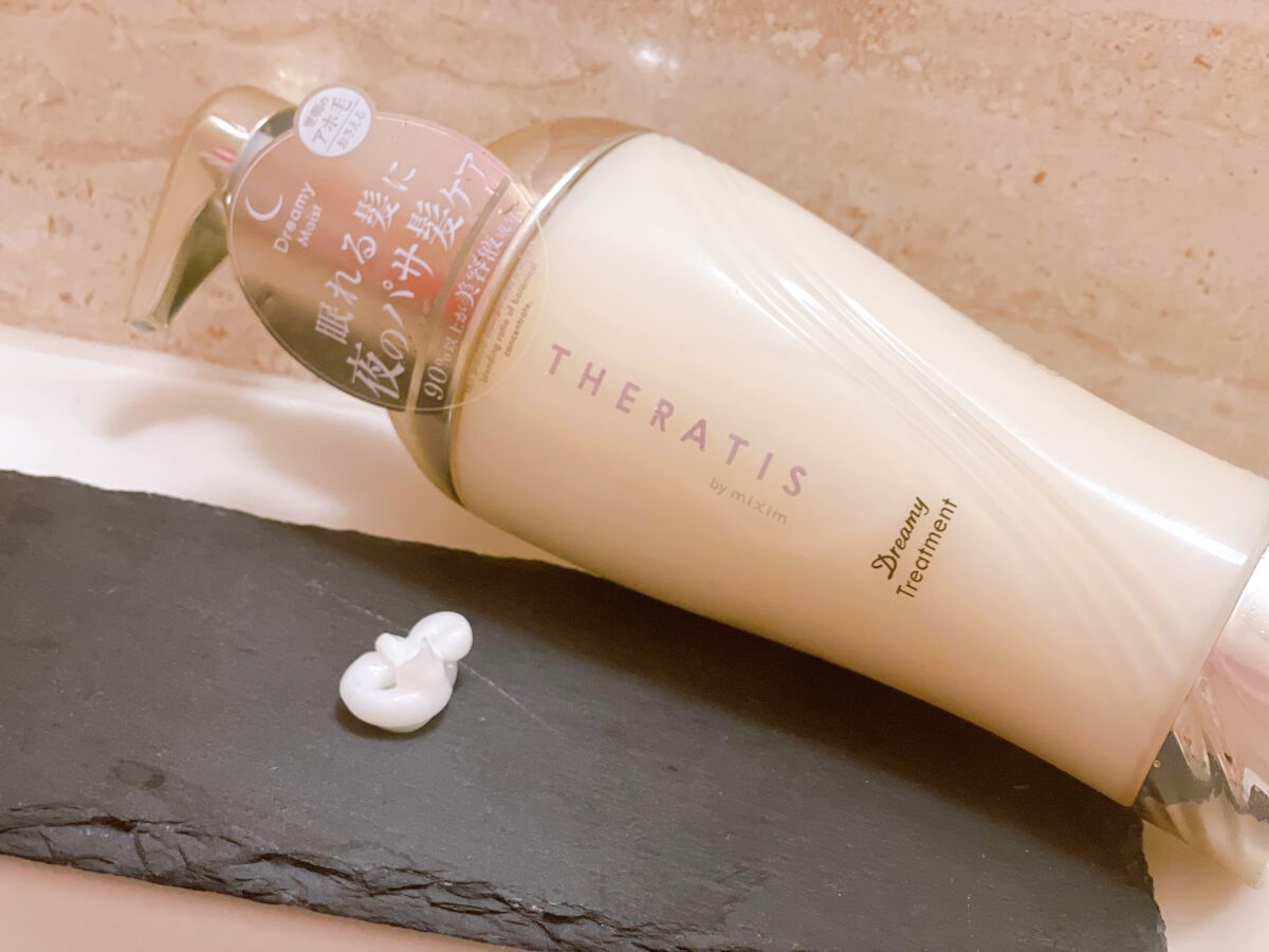 ドリーミー モイスト シャンプー/ヘアトリートメント/THERATIS/市販シャンプーを使ったクチコミ(3枚目)