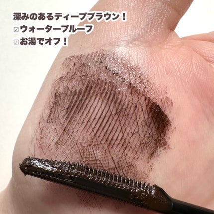 ウォンジョンヨ ヌードアイラッシュ/Wonjungyo/マスカラを使ったクチコミ(4枚目)