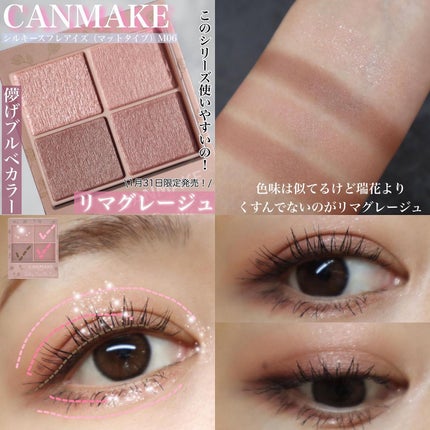 シグニチャー カラー アイズ/SUQQU/アイシャドウパレットを使ったクチコミ(8枚目)