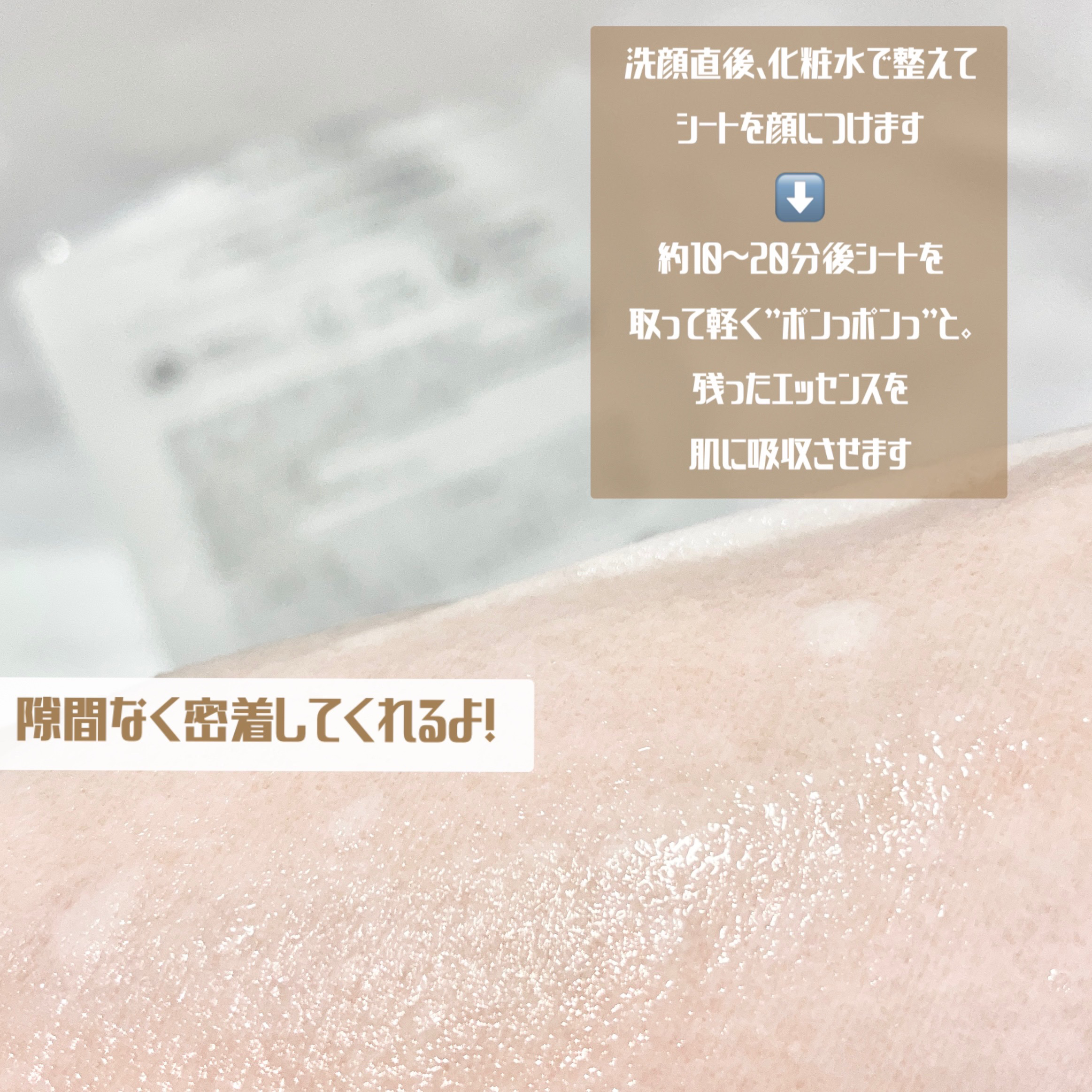 ホワイトトリュフナリシングトリートメントマスク/ダルバ/シートマスク・パックを使ったクチコミ（3枚目）