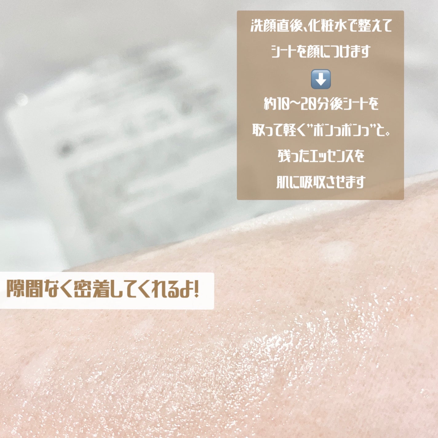 ホワイトトリュフナリシングトリートメントマスク/ダルバ/シートマスク・パックを使ったクチコミ(3枚目)