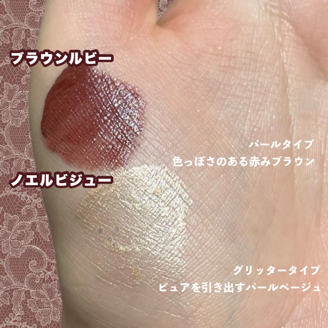 アミュチア セレクトタッチアイシャドウ/クラブ/リキッドアイシャドウを使ったクチコミ（3枚目）