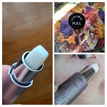 アイゾーン ダブルリバイタライザー/BRIGHTAGE/アイケア・アイクリームを使ったクチコミ(6枚目)