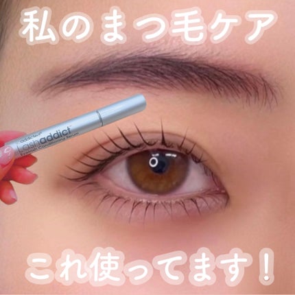 ラッシュアディクト アイラッシュコンディショニングセラム/soaddicted/まつげ美容液を使ったクチコミ(1枚目)