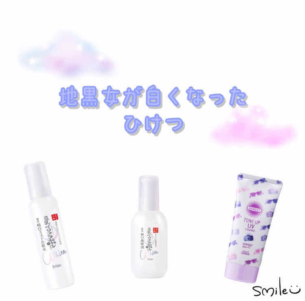 トーンアップUV エッセンス/サンカット®/日焼け止めローションを使ったクチコミ（1枚目）
