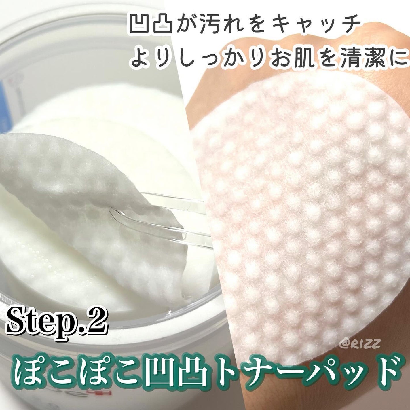 ゼロ毛穴パッド 2.0/MEDICUBE/トナーパッドを使ったクチコミ(3枚目)