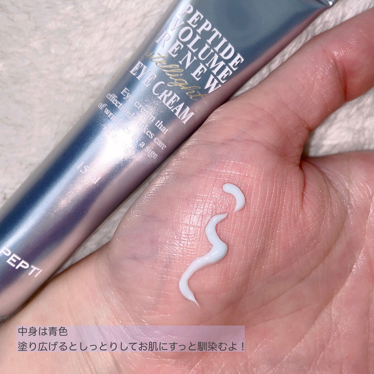 ペプチド ボリューム マスター エッセンス/DR.PEPTI/美容液を使ったクチコミ(9枚目)