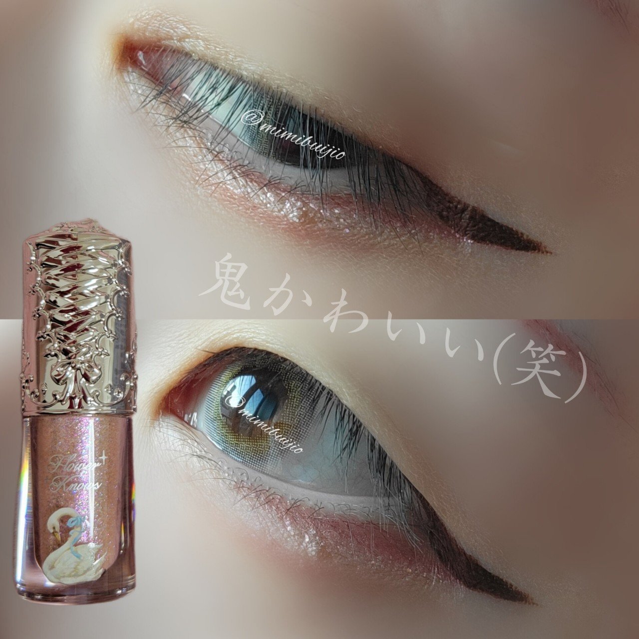 フラワーノーズ スワンバレエシリーズ リキッドアイシャドウ/FlowerKnows/リキッドアイシャドウを使ったクチコミ（1枚目）