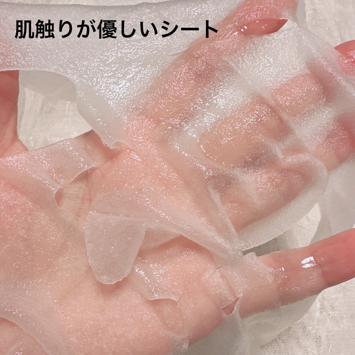 インテンシブマスクC/ミティア オーガニック/シートマスク・パックを使ったクチコミ(3枚目)