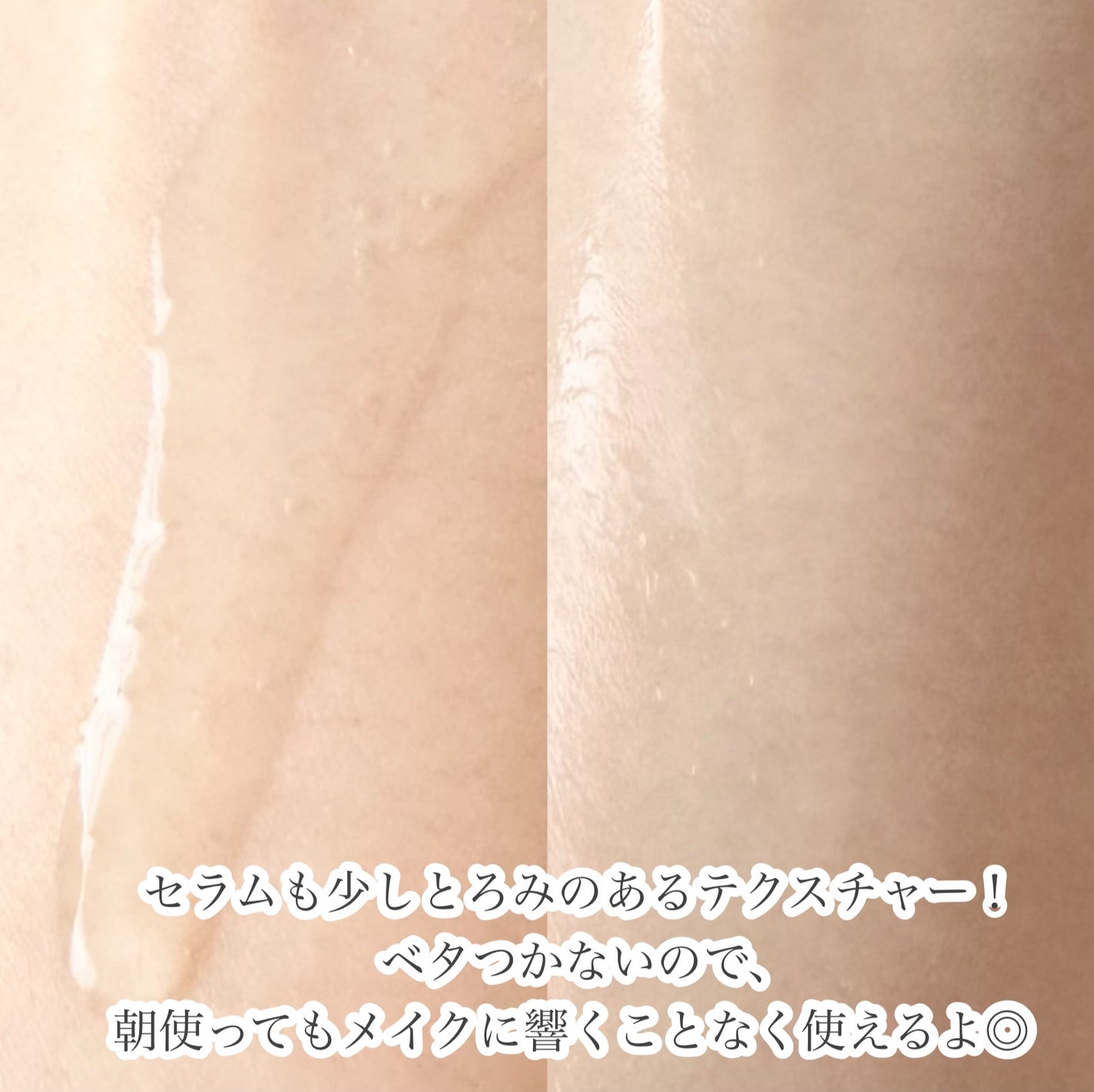3番 すべすべキメケアセラム/numbuzin/美容液を使ったクチコミ(4枚目)