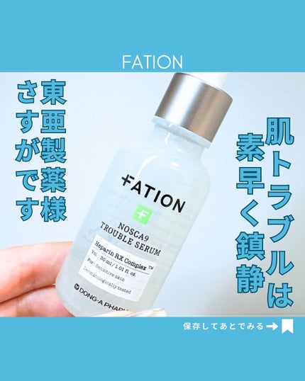 aya_room126 on LIPS 「90年を超える韓国トップクラスの製薬会社東亜製薬さんが9年間研..」(1枚目)