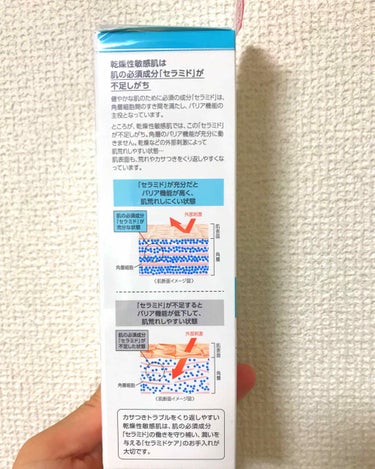 今回はLIPSさん通してメーカーさんから頂きました🥺💓
LIPSさん、花王さん本当にありがとうございます！！

最近は肌への負担を考えてジェルクレンジング等を使用していたので、久々のオイルクレンジング！

今回のオイルクレンジングですが、

♡肌の必須成分「セラミド」を守って洗い、肌荒れを防ぐ！

とのことでしたので肌への効果は期待大でした💓


使用した結果、すごく良い😆


私は結構目元のメイクが濃い目でファンデも結構しっかり塗ってる(笑)ので、保湿成分が入っている肌に優しい系で簡単に落とせるのか不安でした💦

でも洗い終わって鏡を見てみると綺麗に落ちていて感動しました。笑

あといつも洗いあがりはすぐに化粧水を塗らないと乾燥でつっぱって痒くなるんですけど、
全くそんなことなくて！普段は乾燥で目立つ毛穴もいつもよりは目立たなくなっていました！

肌に優しいってところが本当に嬉しい🥺

母親にもオススメしてみよ〜笑


#提供_キュレル #最近のスキンケア の画像 その2