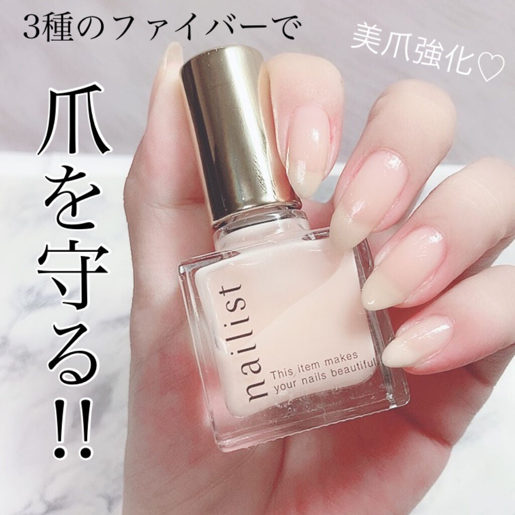 トリプルファイバーラップ/ネイリスト/ネイルベースコートを使ったクチコミ(1枚目)