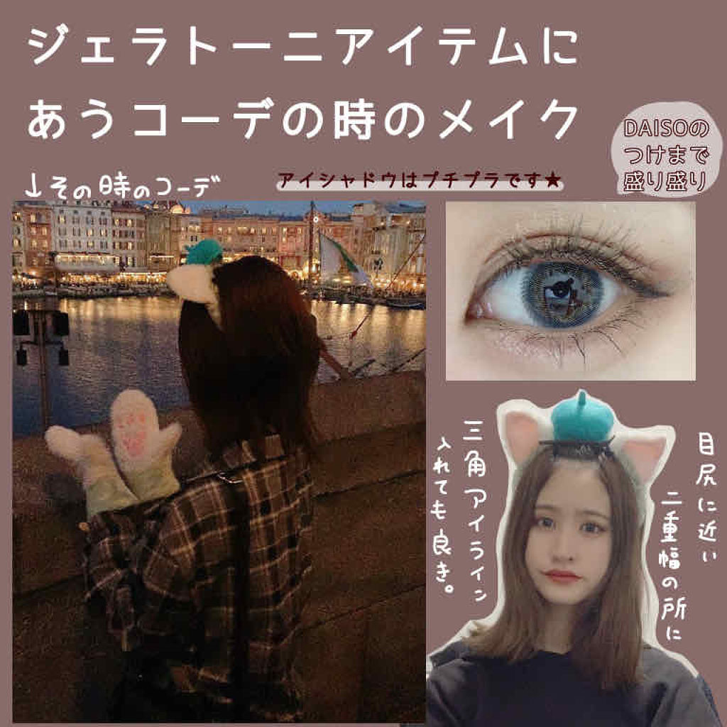 ミッシュブルーミン コラボアイラッシュ/DAISO/つけまつげを使ったクチコミ（1枚目）