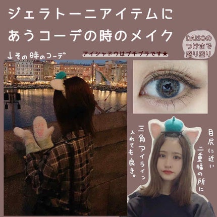 シャドーカスタマイズ/MAJOLICA MAJORCA/単色アイシャドウを使ったクチコミ(1枚目)