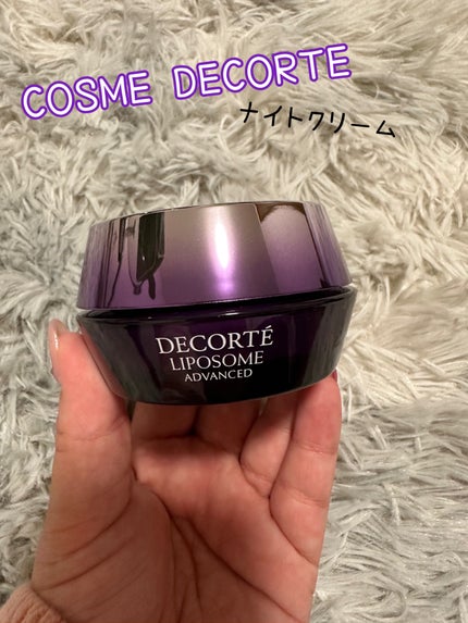 リポソーム アドバンスト リペアクリーム/DECORTÉ/フェイスクリームを使ったクチコミ(1枚目)