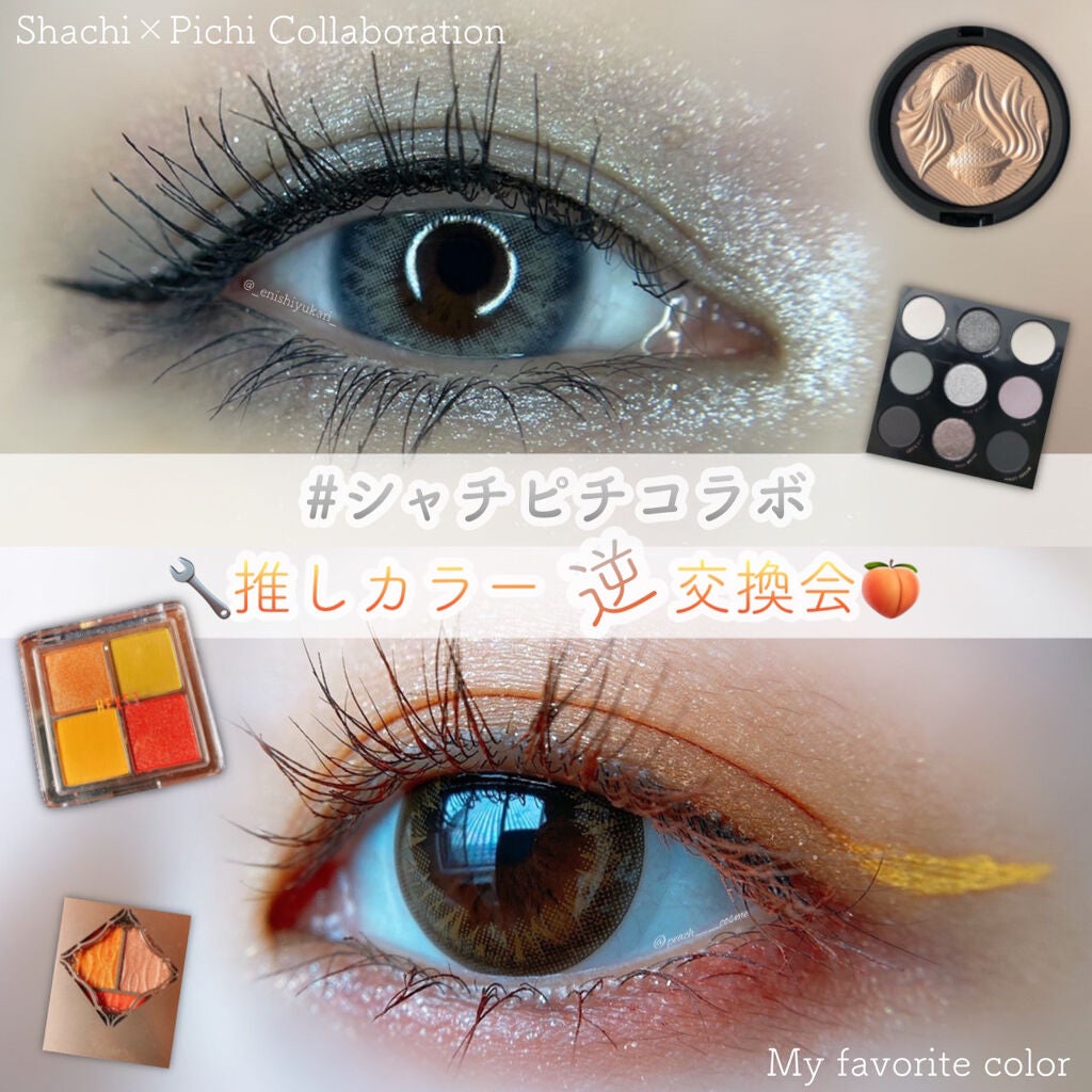 EYE OPENING LINER/UZU BY FLOWFUSHI/リキッドアイライナーを使ったクチコミ(1枚目)