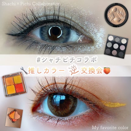 プリズムヴィーナス アイズ/Visée/アイシャドウパレットを使ったクチコミ(1枚目)