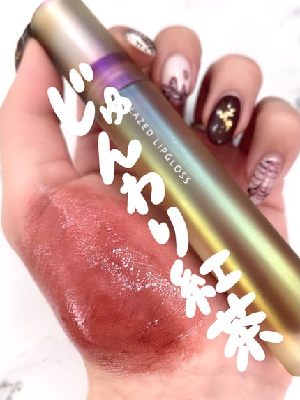 フルーツミラーリップグロス 07ハーフミルクティー/Joocyee/リップグロスの画像