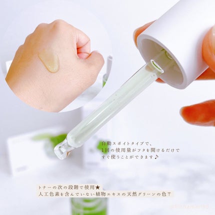 Noni Ampule/celimax/美容液を使ったクチコミ(2枚目)