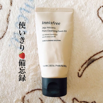 ヴォルカニック ポア クレンジングフォーム/innisfree/洗い流すパック・マスクを使ったクチコミ(1枚目)