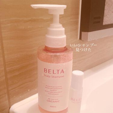 試してみた】スカルプ シャンプー/BELTA(ベルタ)のリアルな口コミ 試してみた】スカルプ シャンプー/BELTA(ベルタ)のリアルな口コミ