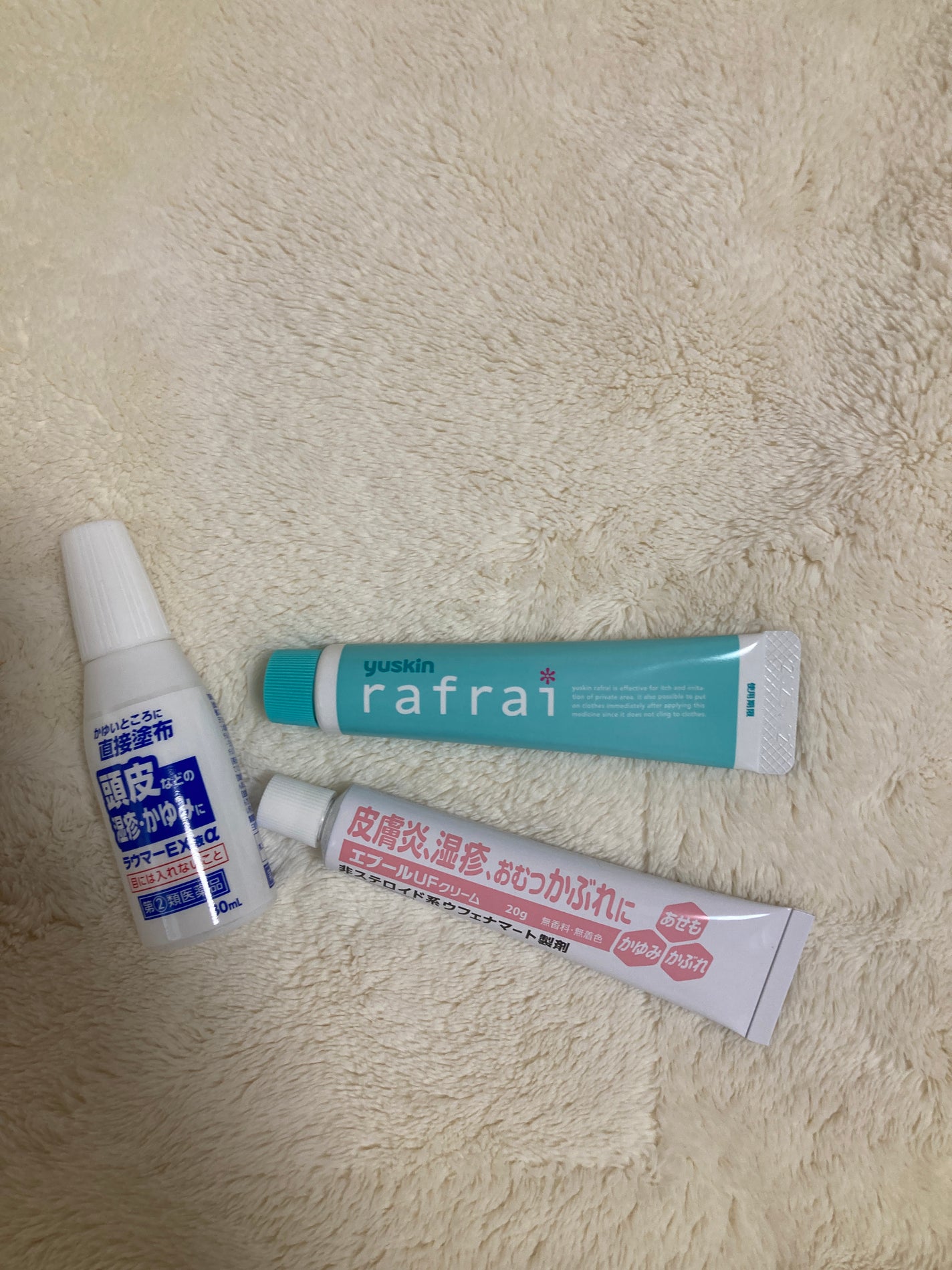 rafrai/ユースキン/その他を使ったクチコミ(2枚目)