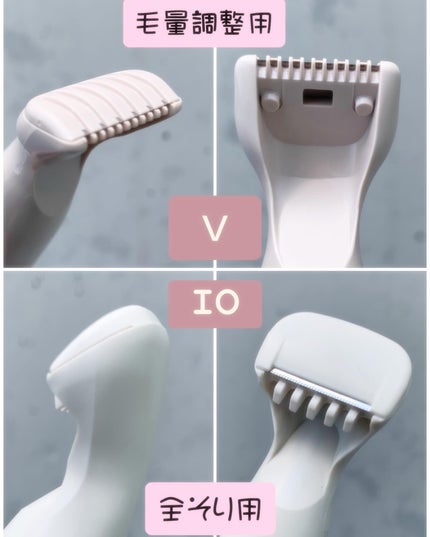 miness VIOデリケートゾーン用カミソリ/貝印/シェーバーを使ったクチコミ(3枚目)