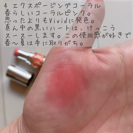 ヴォリュプテ プランプインカラー/YVES SAINT LAURENT BEAUTE/口紅を使ったクチコミ(2枚目)