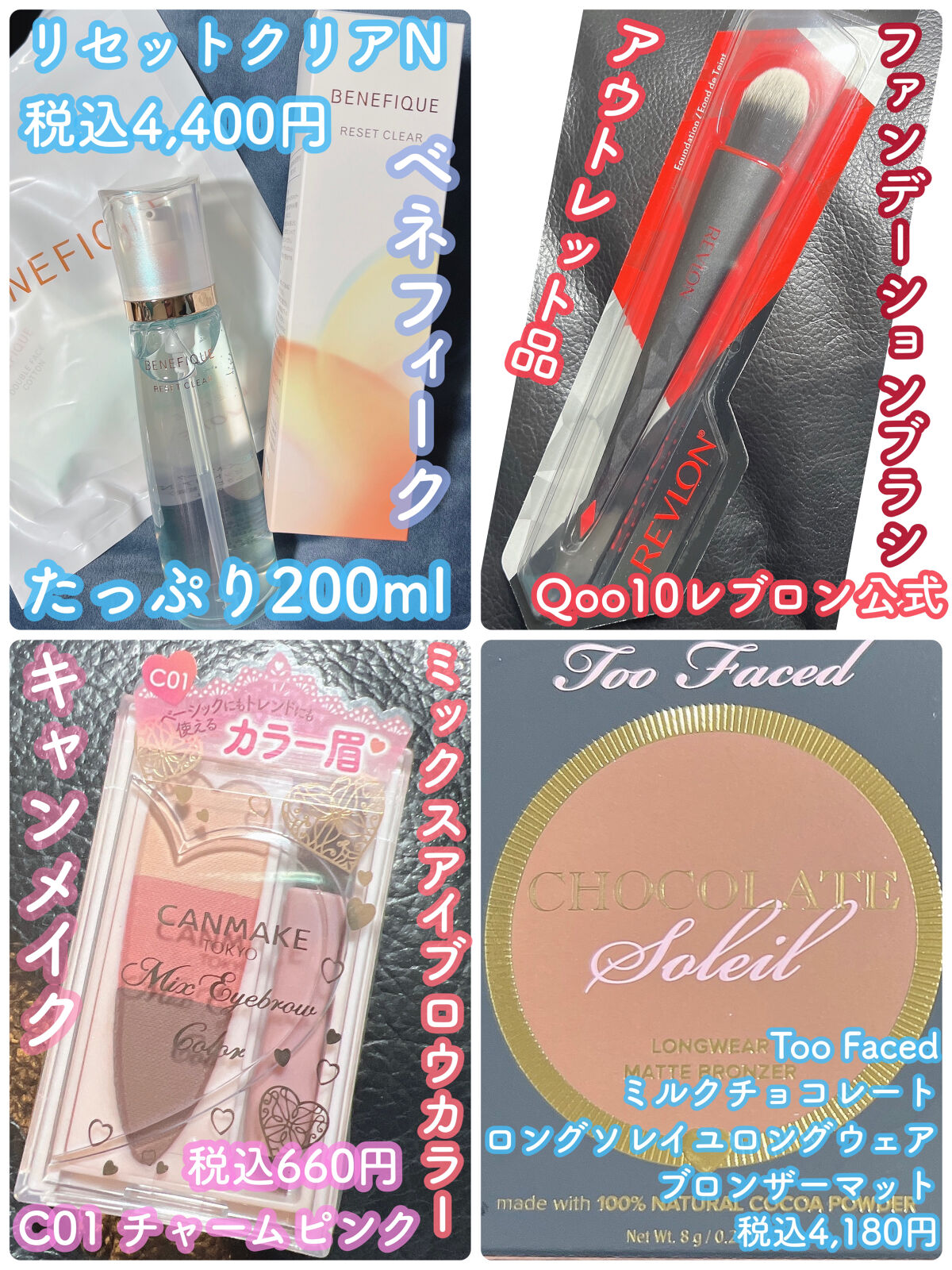 ミルクチョコレート ソレイユ ロングウェア マット ブロンザー/Too Faced/ブロンザーを使ったクチコミ（2枚目）